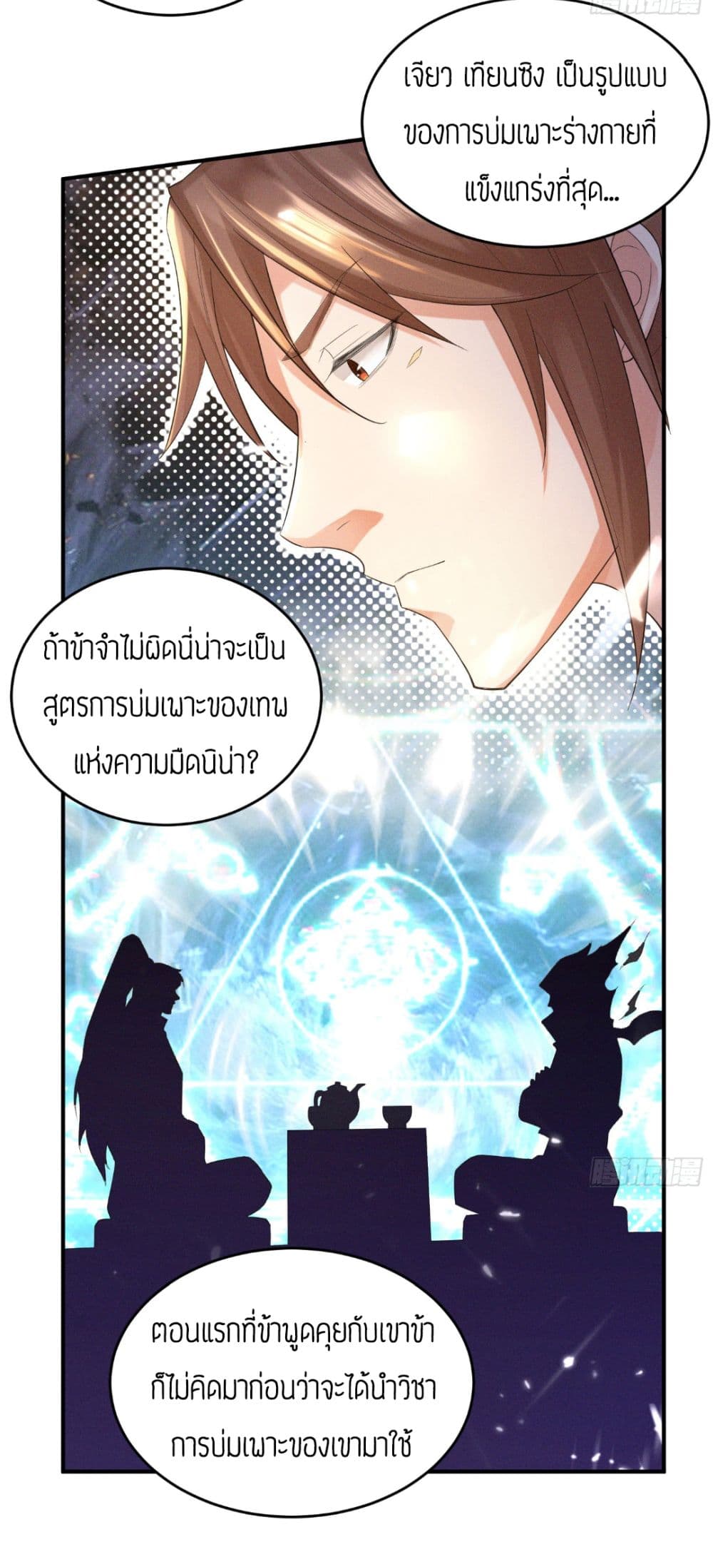 อ่านมังงะ การ์ตูน